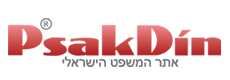 עורך דין תאונות דרכים