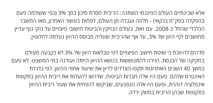 עורך דין נזקי גוף