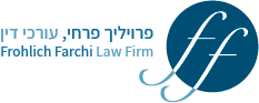 עורך דין נזיקין