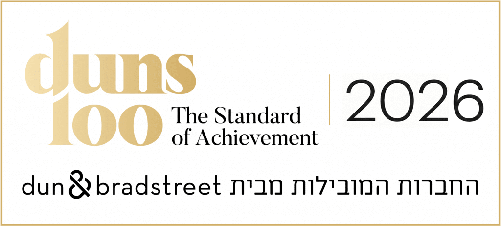 דירוג דן אנד ברדסטריט 2026 כאחד המשרדים המובילים בדיני נזיקין וברשלנות רפואית